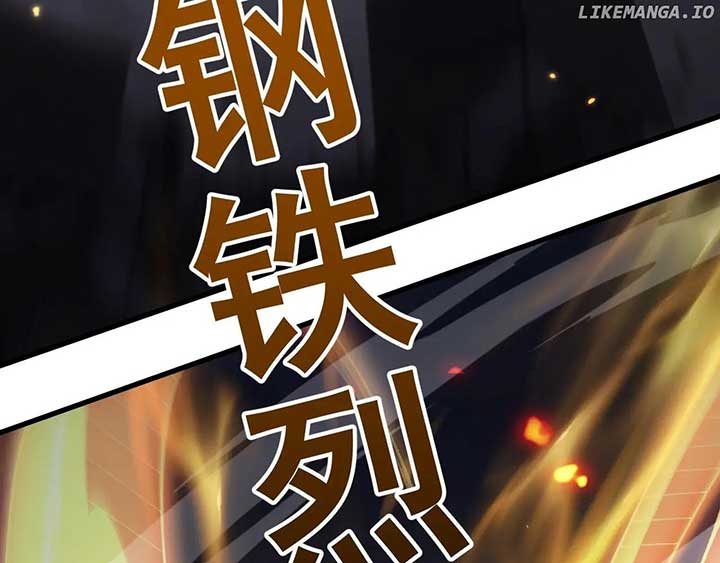 From Goblin to Goblin God Chapter 67 532 081