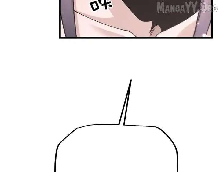 From Goblin to Goblin God Chapter 88 522 062