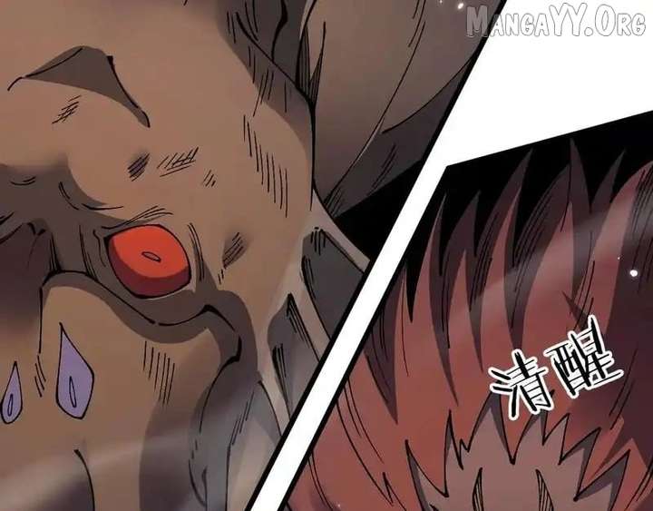 From Goblin to Goblin God Chapter 88 532 072