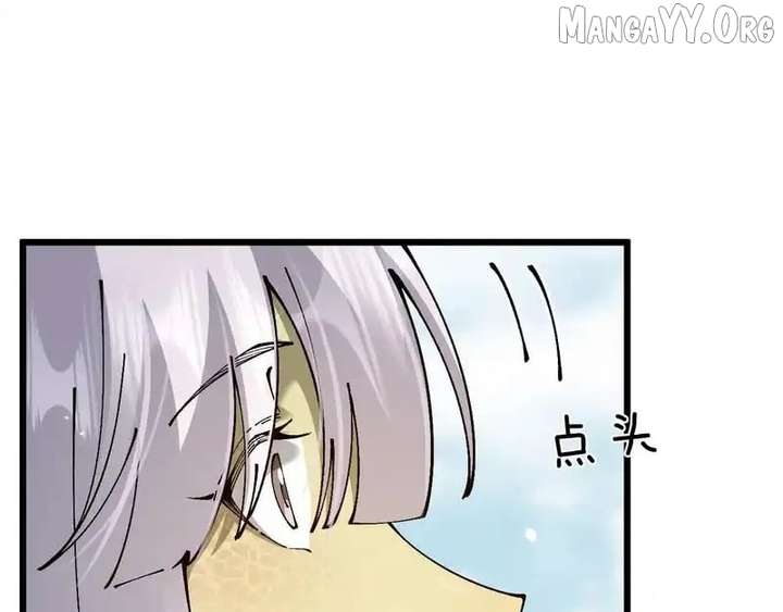 From Goblin to Goblin God Chapter 88 603 143