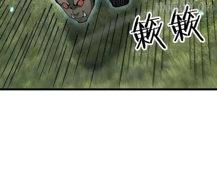 From Goblin to Goblin God Chapter 92 480 020