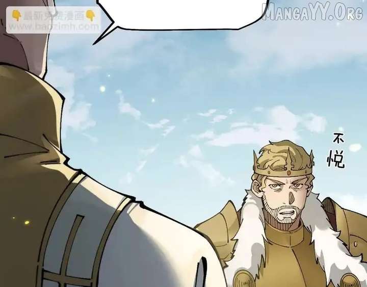 From Goblin to Goblin God Chapter 92 553 093