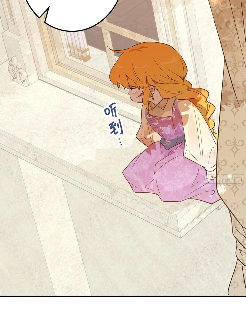 From Six to Sovereignty: The Girl Who Ruled Chapter 53 350 016