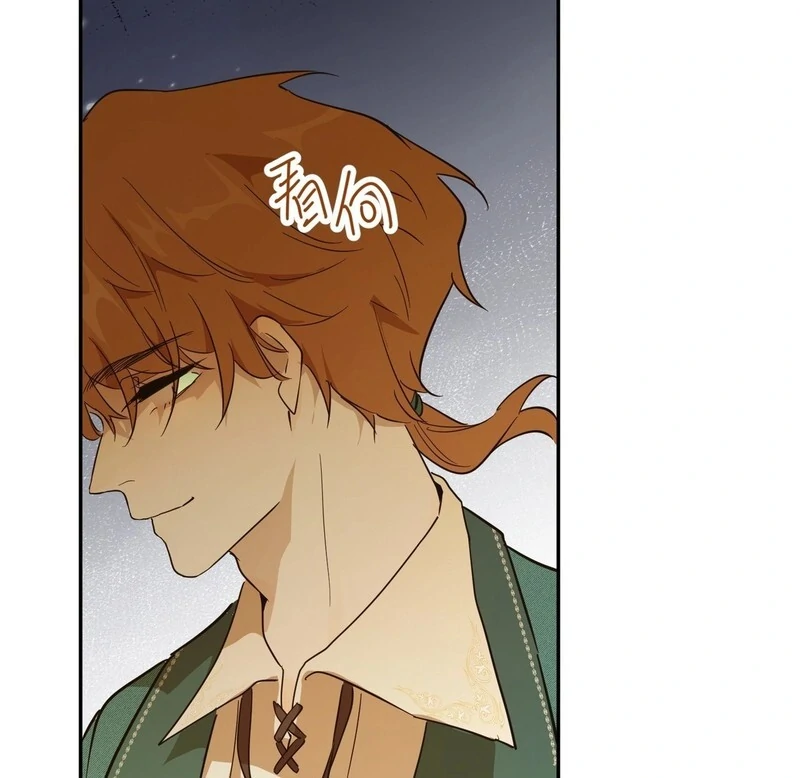 From Six to Sovereignty: The Girl Who Ruled Chapter 53 414 080