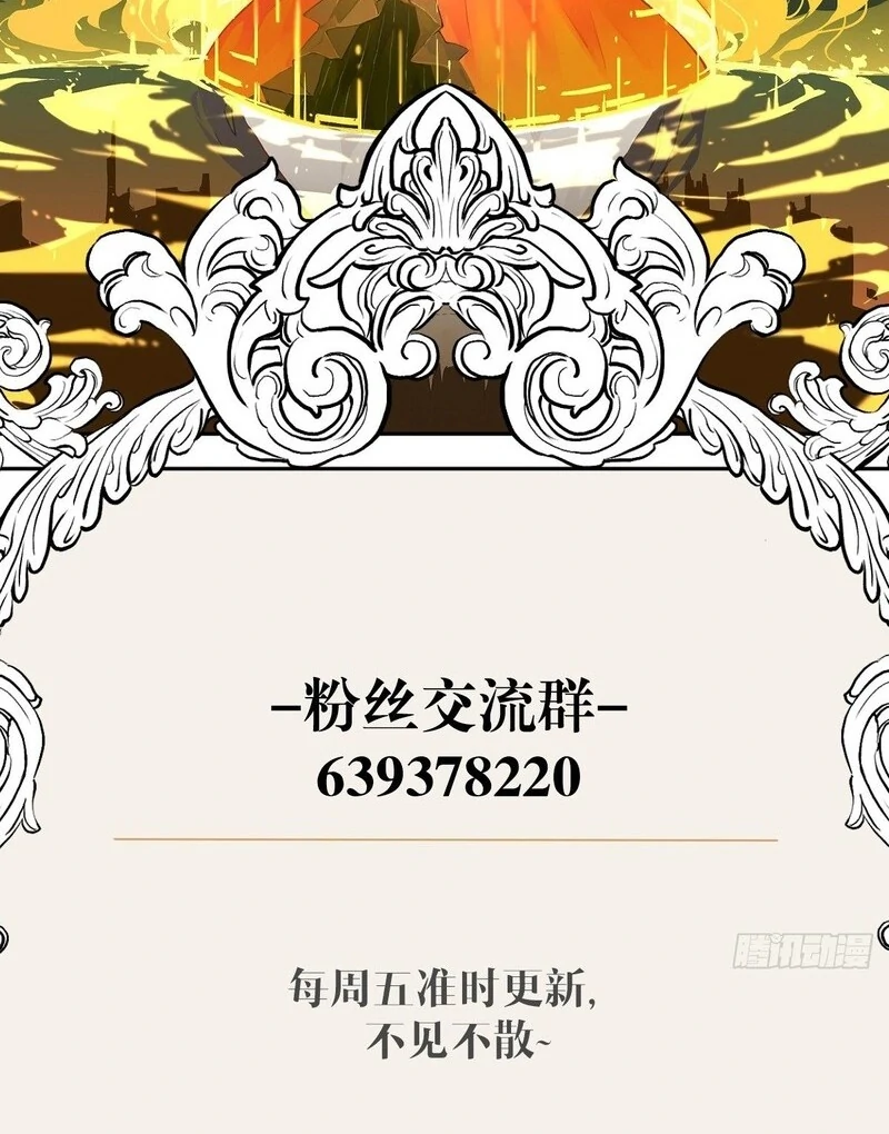 From Six to Sovereignty: The Girl Who Ruled Chapter 53 442 108