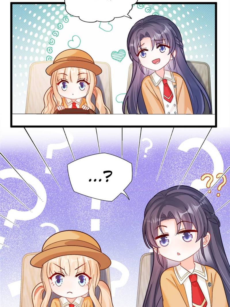 Fu Bao San Sui Ban Ta Bei Ba Ge Jiujiu Tuan Chingle Chapter 28 198 26