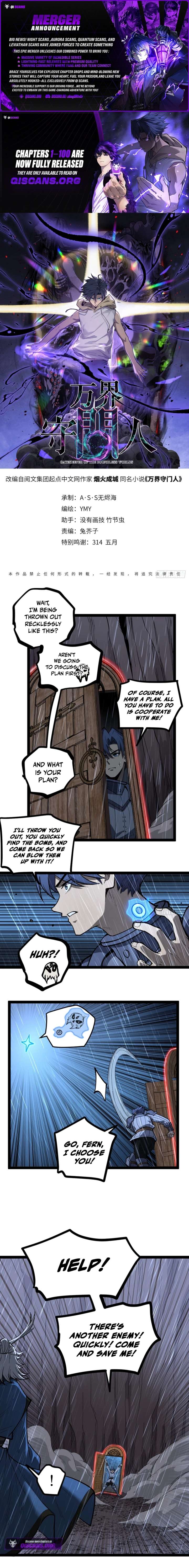 Gatekeeper Of The Boundless World Chapter 100 26 1