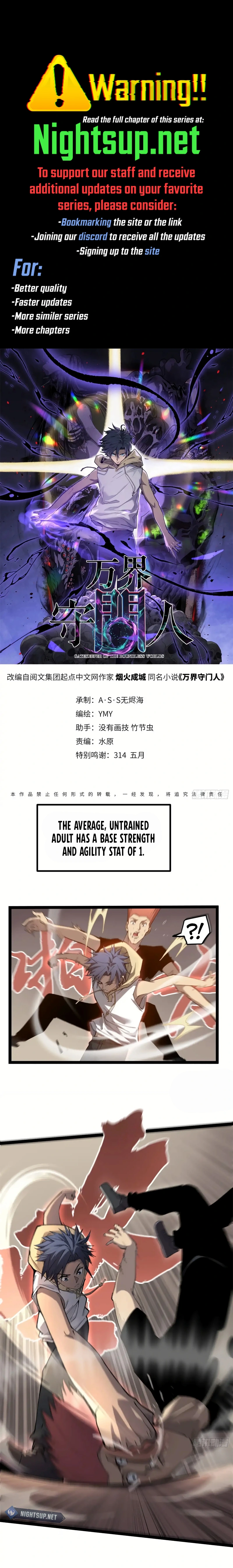 Gatekeeper Of The Boundless World Chapter 11 26 1