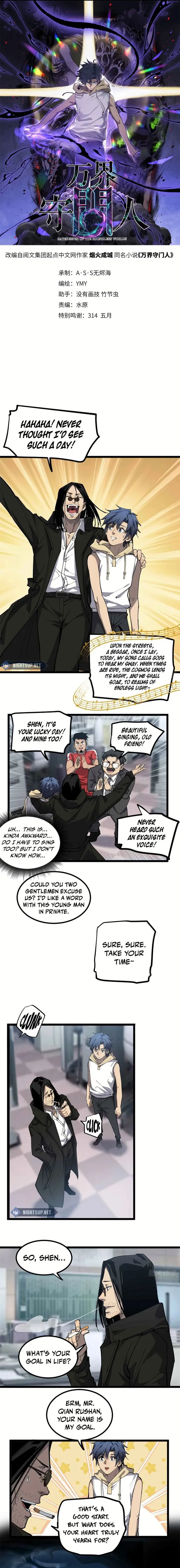 Gatekeeper Of The Boundless World Chapter 13 23 001