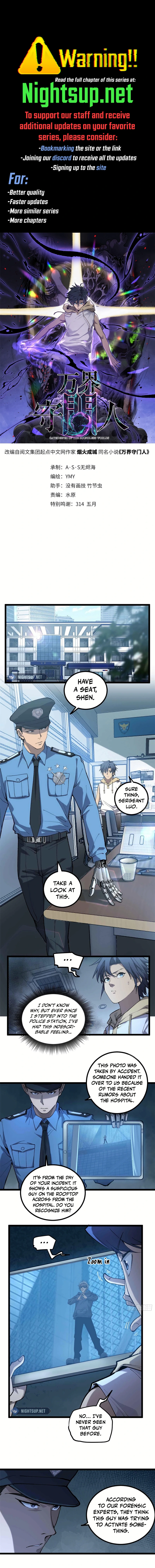 Gatekeeper Of The Boundless World Chapter 14 23 1