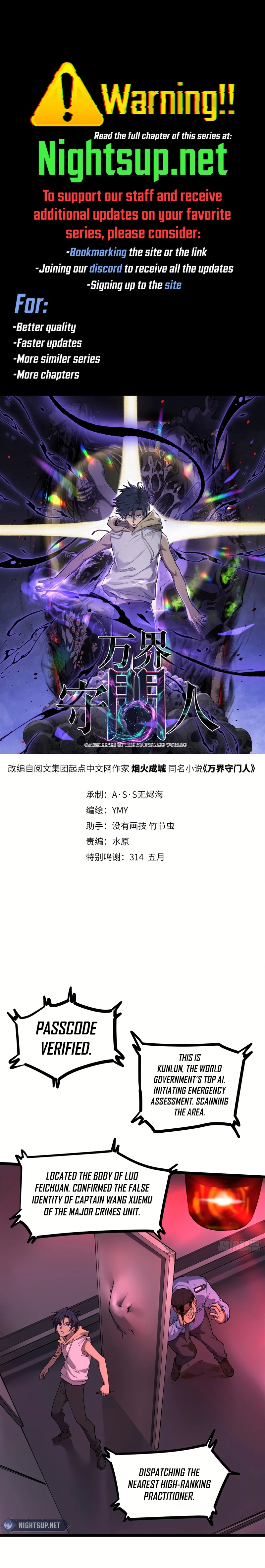 Gatekeeper Of The Boundless World Chapter 17 26 0