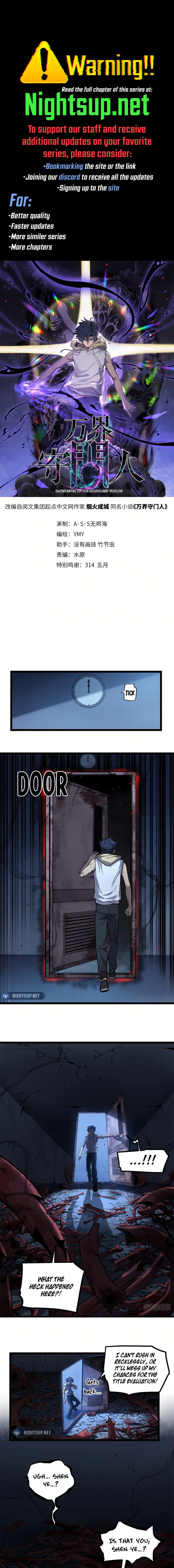 Gatekeeper Of The Boundless World Chapter 19 26 1