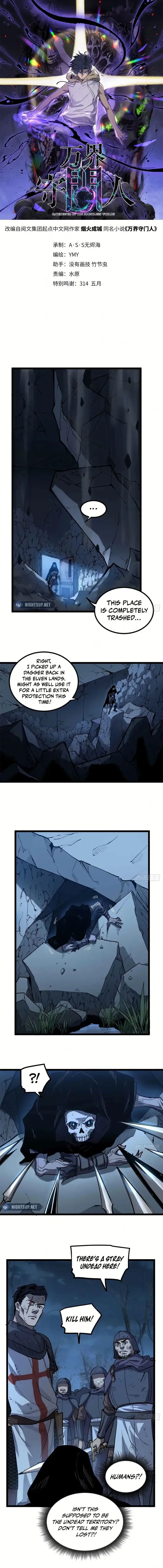 Gatekeeper Of The Boundless World Chapter 20 23 001