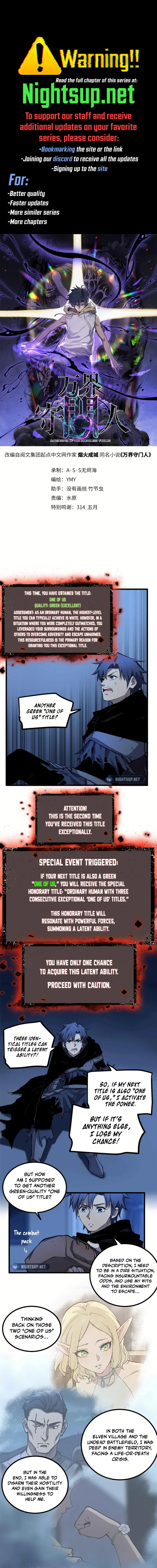 Gatekeeper Of The Boundless World Chapter 21 32 1