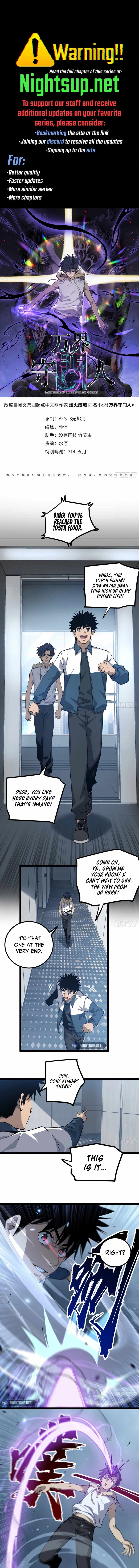 Gatekeeper Of The Boundless World Chapter 28 26 001