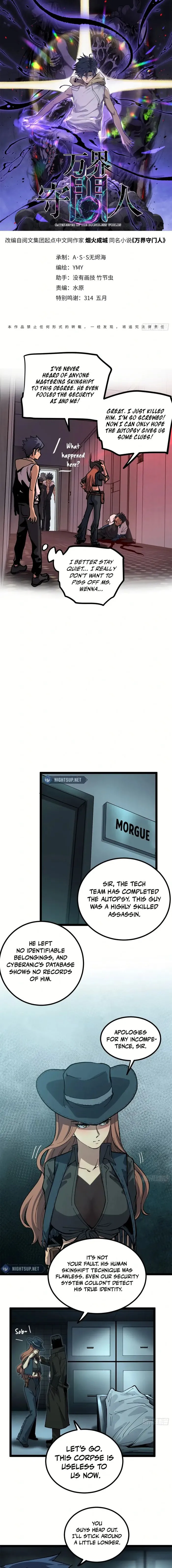 Gatekeeper Of The Boundless World Chapter 29 32 1