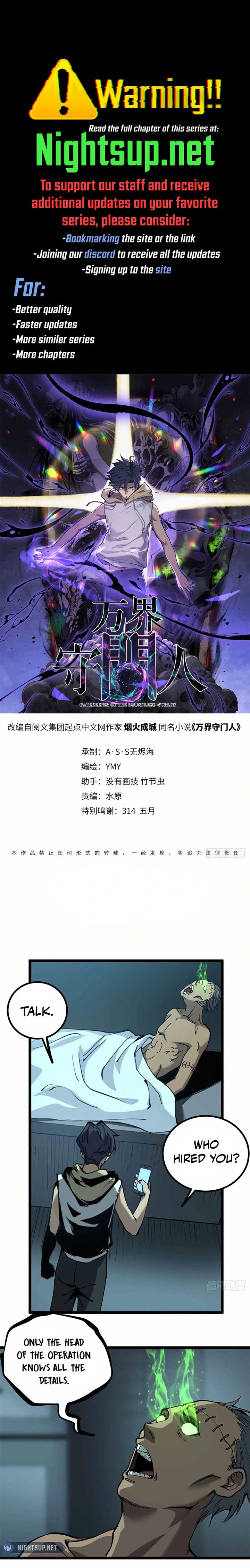 Gatekeeper Of The Boundless World Chapter 30 35 1