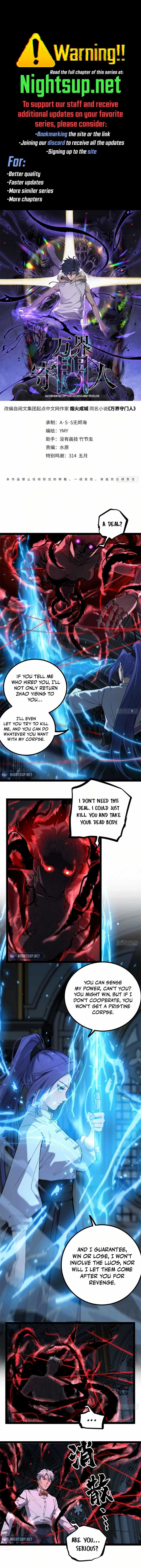 Gatekeeper Of The Boundless World Chapter 33 29 1