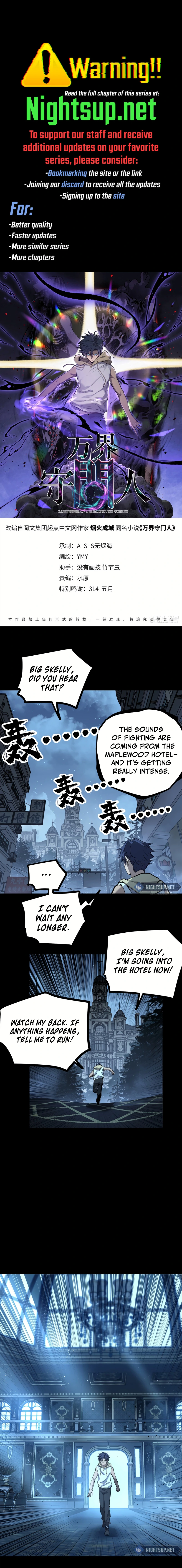 Gatekeeper Of The Boundless World Chapter 35 32 001