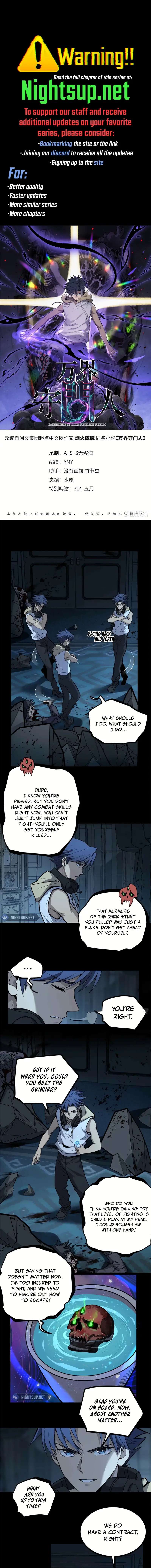 Gatekeeper Of The Boundless World Chapter 40 29 1