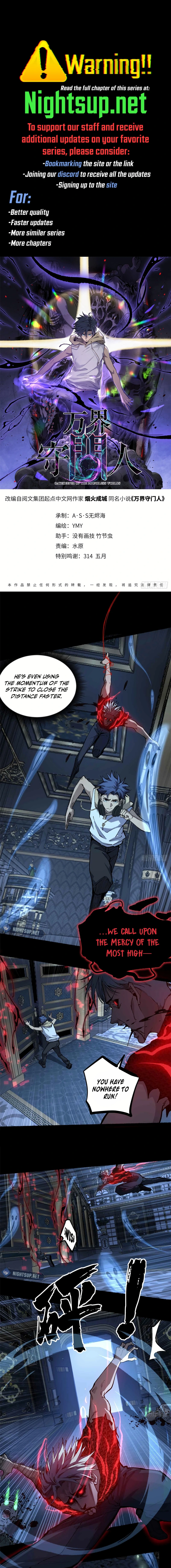 Gatekeeper Of The Boundless World Chapter 41 29 0