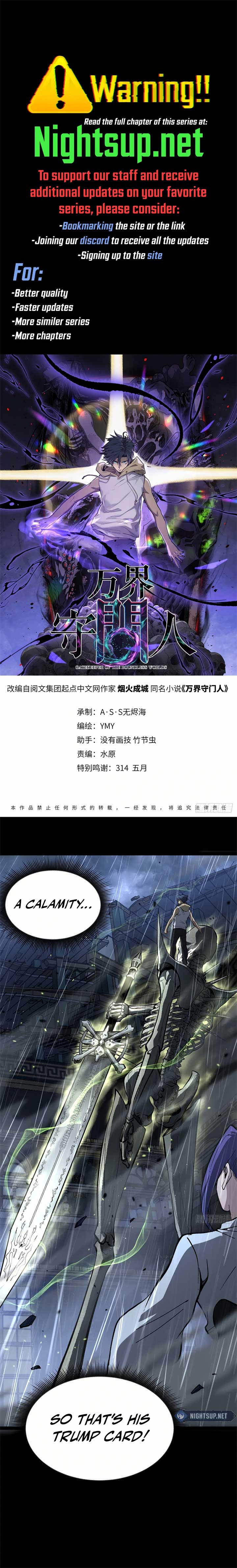 Gatekeeper Of The Boundless World Chapter 42 32 1