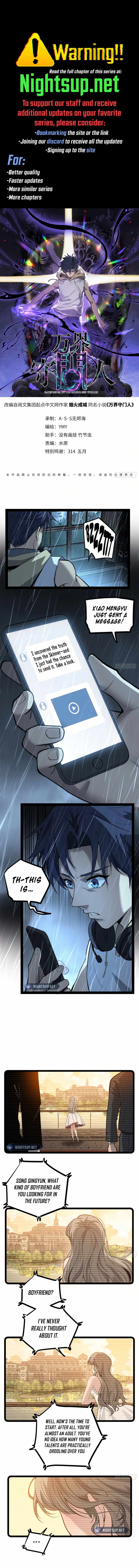 Gatekeeper Of The Boundless World Chapter 44 23 001