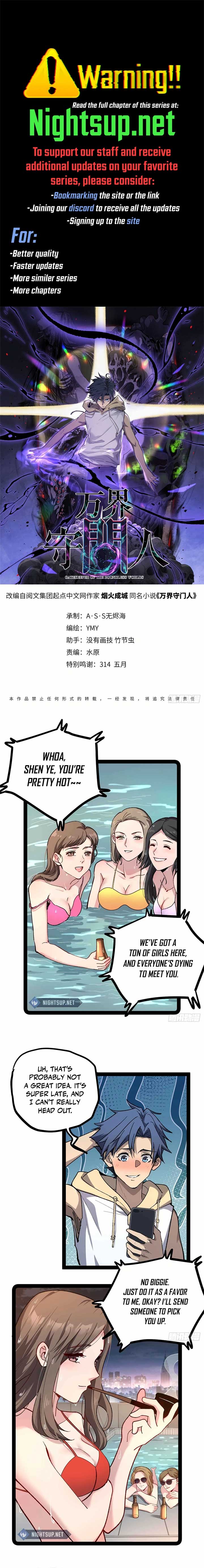 Gatekeeper Of The Boundless World Chapter 48 32 1