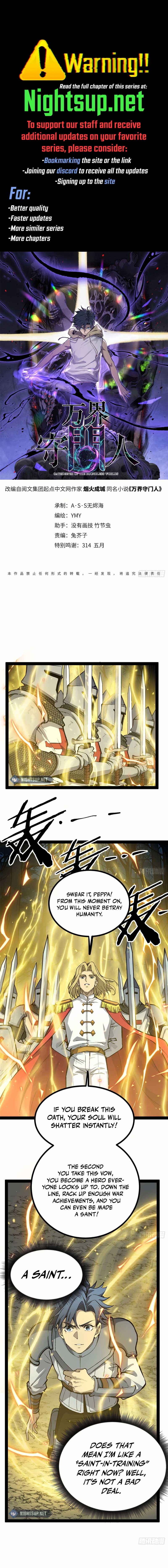 Gatekeeper Of The Boundless World Chapter 52 26 1