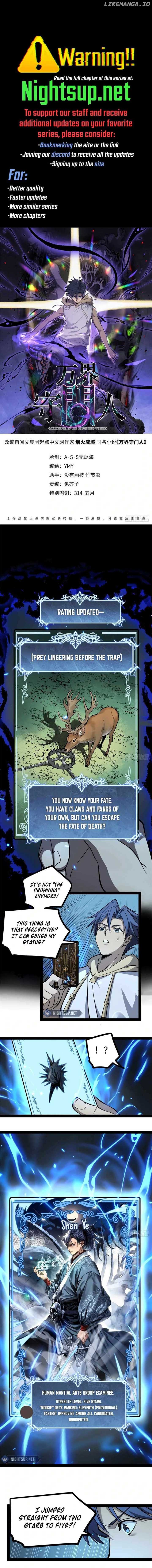 Gatekeeper Of The Boundless World Chapter 65 32 1