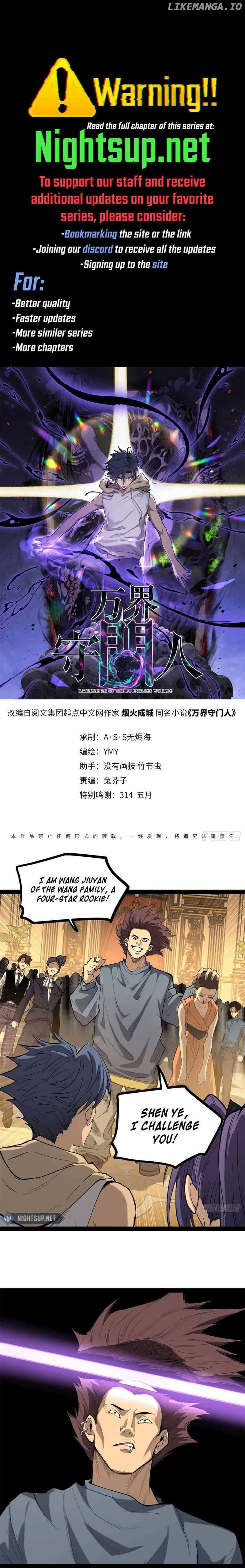 Gatekeeper Of The Boundless World Chapter 70 29 1