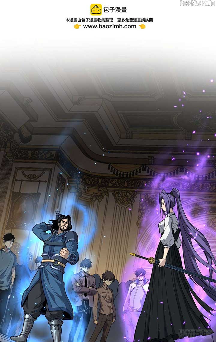 Gatekeeper Of The Boundless World Chapter 72 96 02