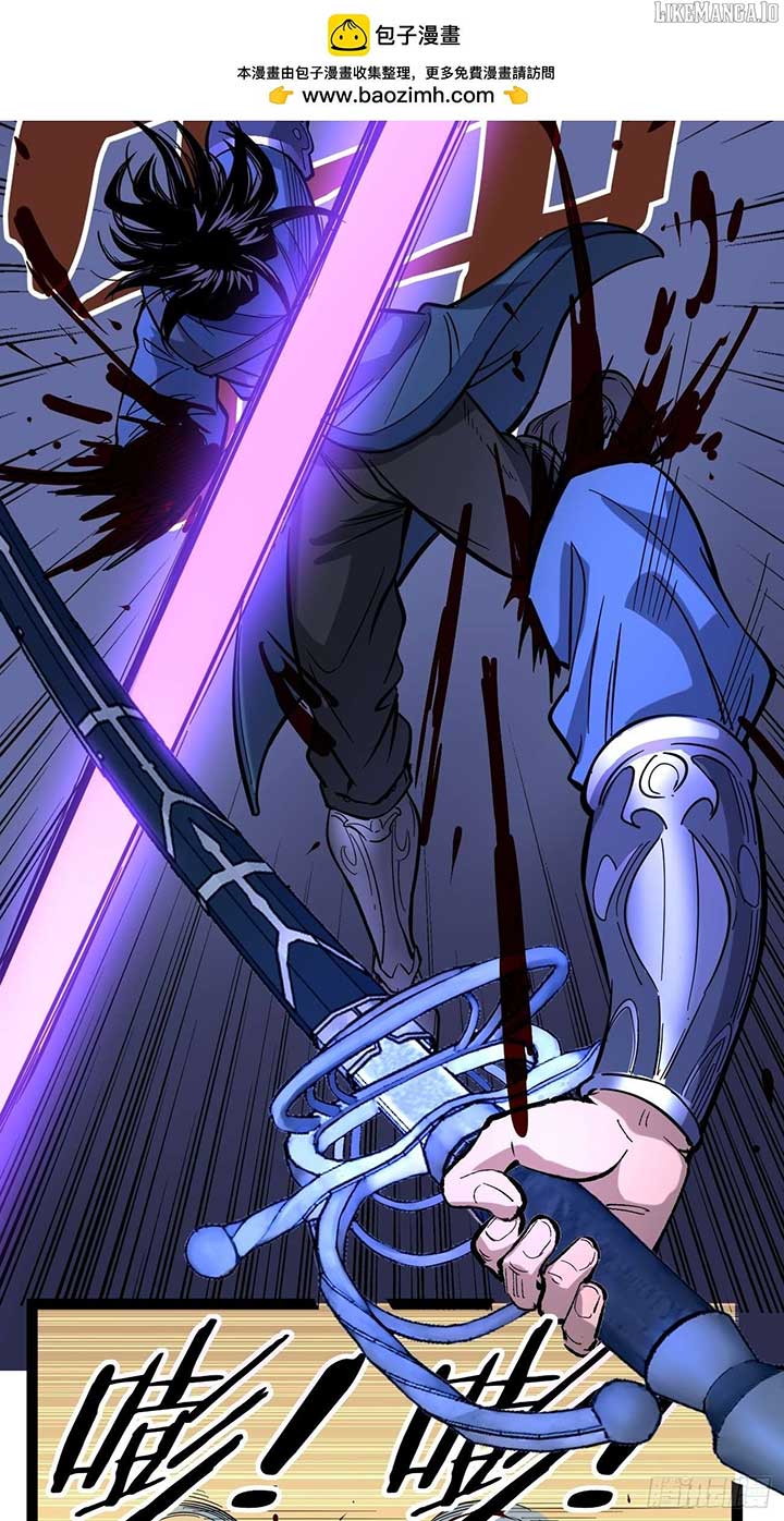 Gatekeeper Of The Boundless World Chapter 72 107 13