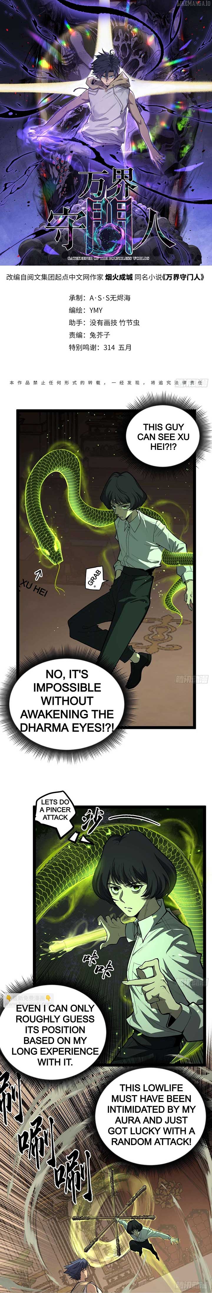 Gatekeeper Of The Boundless World Chapter 74 41 01