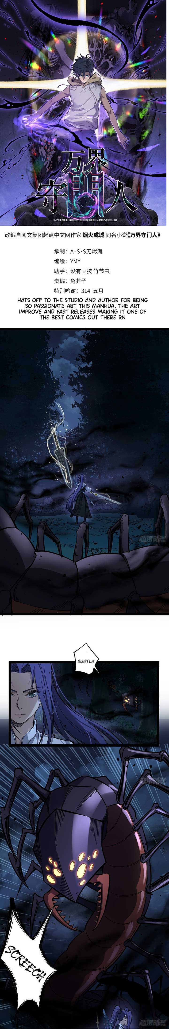 Gatekeeper Of The Boundless World Chapter 80 38 02