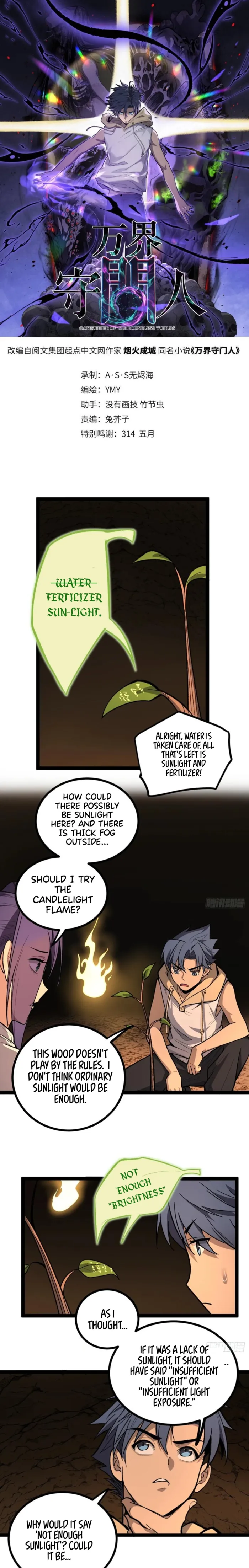 Gatekeeper Of The Boundless World Chapter 81 41 01