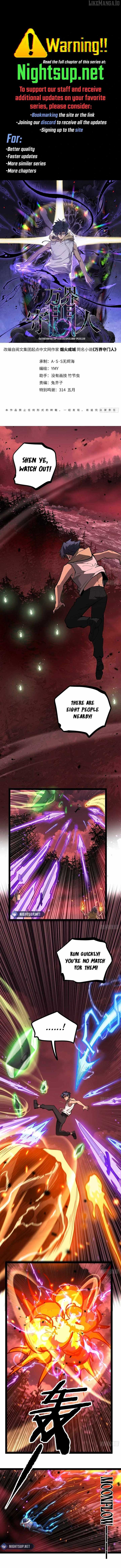 Gatekeeper Of The Boundless World Chapter 86 23 1