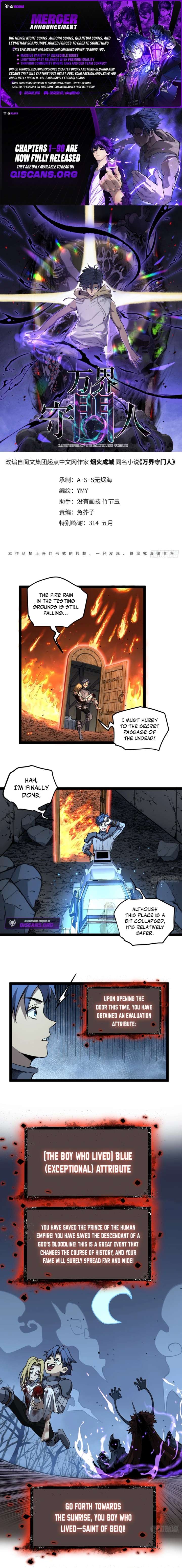 Gatekeeper Of The Boundless World Chapter 96 26 1