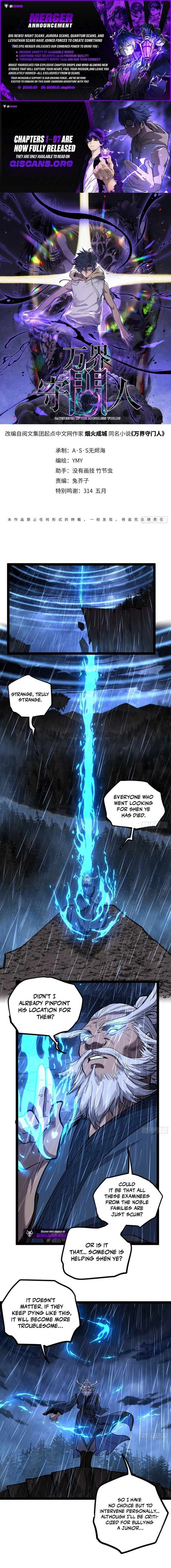 Gatekeeper Of The Boundless World Chapter 97 26 1