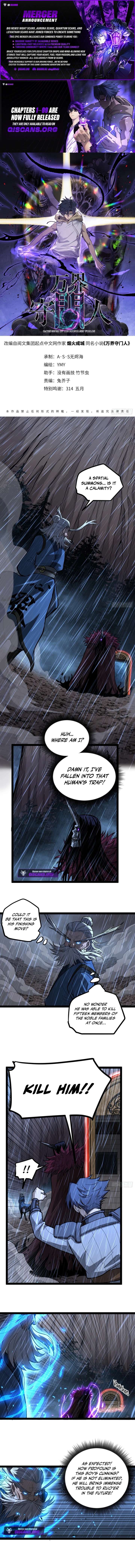 Gatekeeper Of The Boundless World Chapter 99 23 1