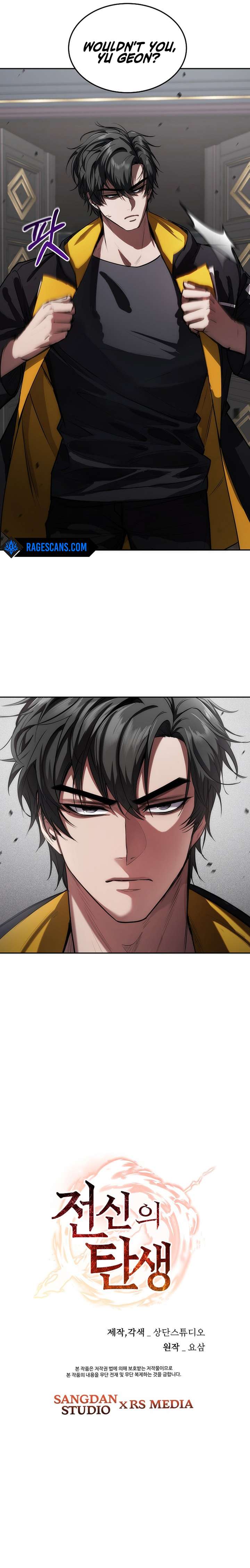 Genesis of the Battle God Chapter 35 51 10