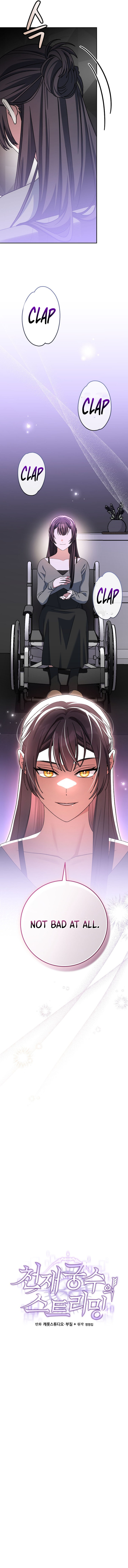 Genius Archer’s Streaming Chapter 63 76 ch 63 12