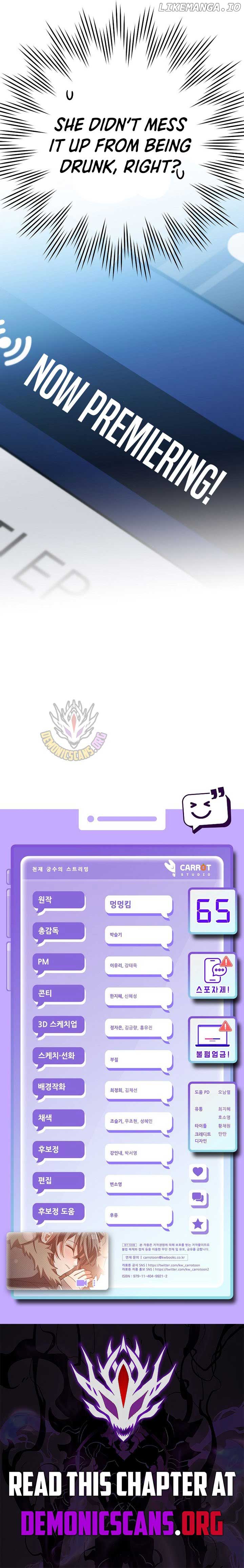 Genius Archer’s Streaming Chapter 65 75 ch 65 17