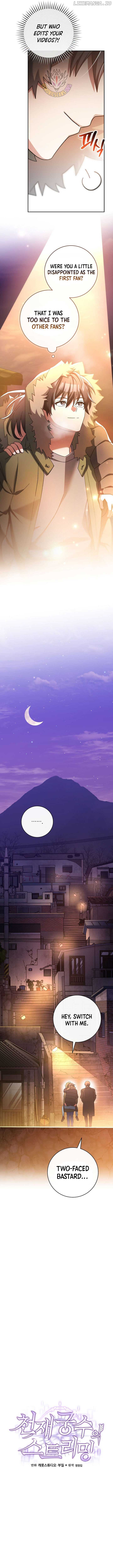 Genius Archer’s Streaming Chapter 65 67 ch 65 9