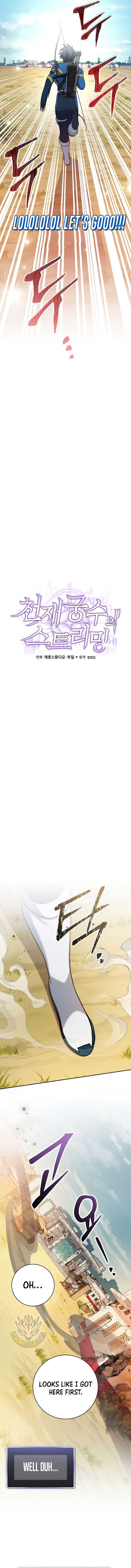 Genius Archer’s Streaming Chapter 66 88 ch 66 18