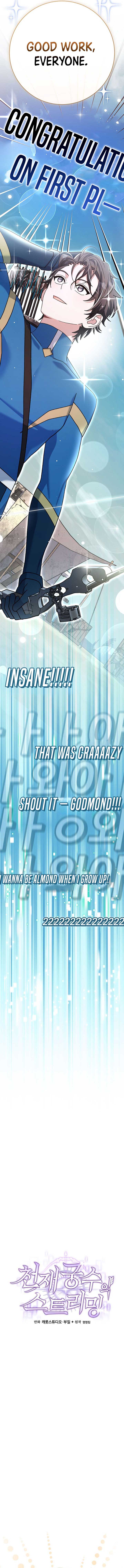 Genius Archer’s Streaming Chapter 67 79 ch 67 12