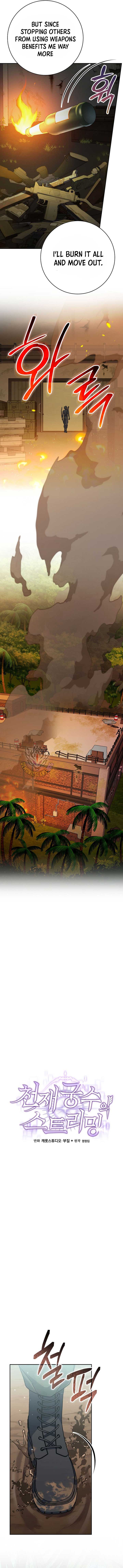 Genius Archer’s Streaming Chapter 71 63 ch 71 2