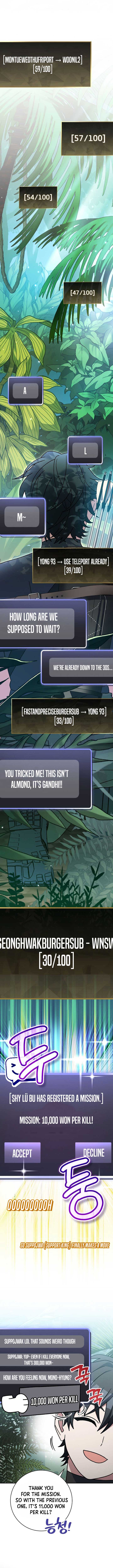 Genius Archer’s Streaming Chapter 71 67 ch 71 6