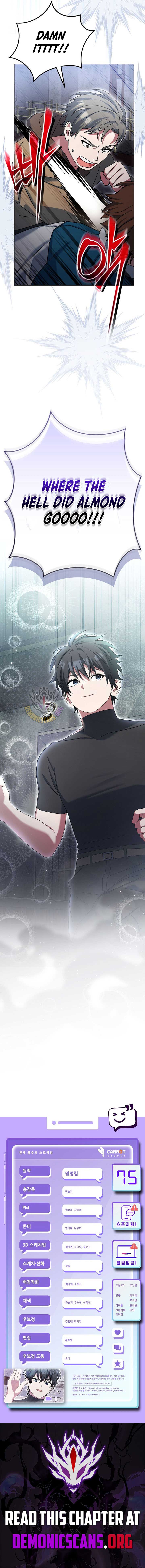 Genius Archer’s Streaming Chapter 75 75 16