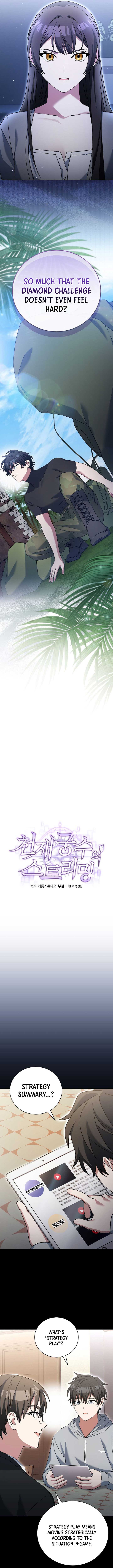 Genius Archer’s Streaming Chapter 75 66 7